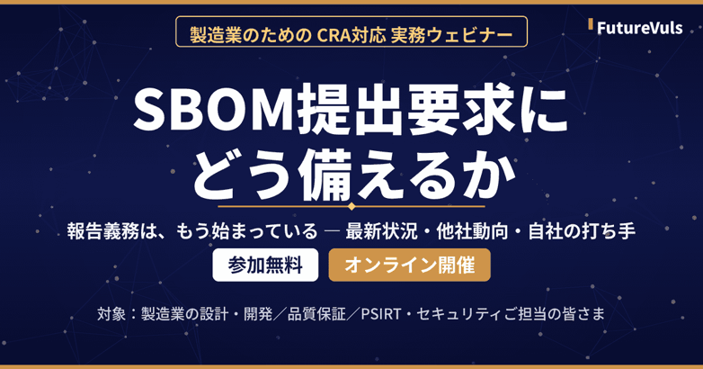 CRAウェビナー_サムネイル