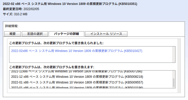 Windows Vulnerability Scan