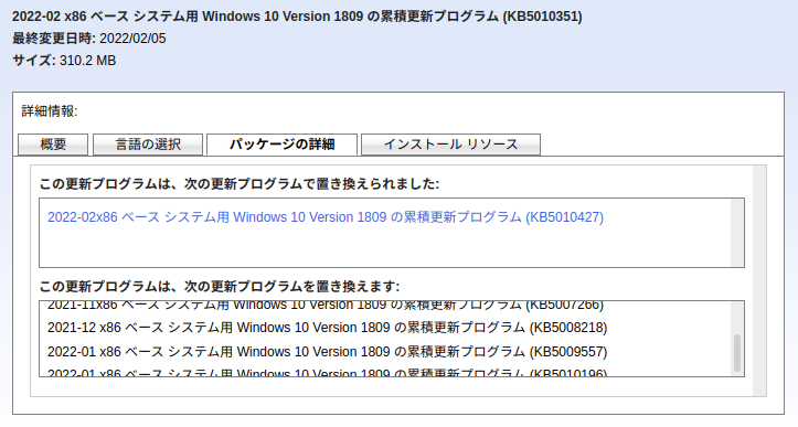 Windows Vulnerability Scan