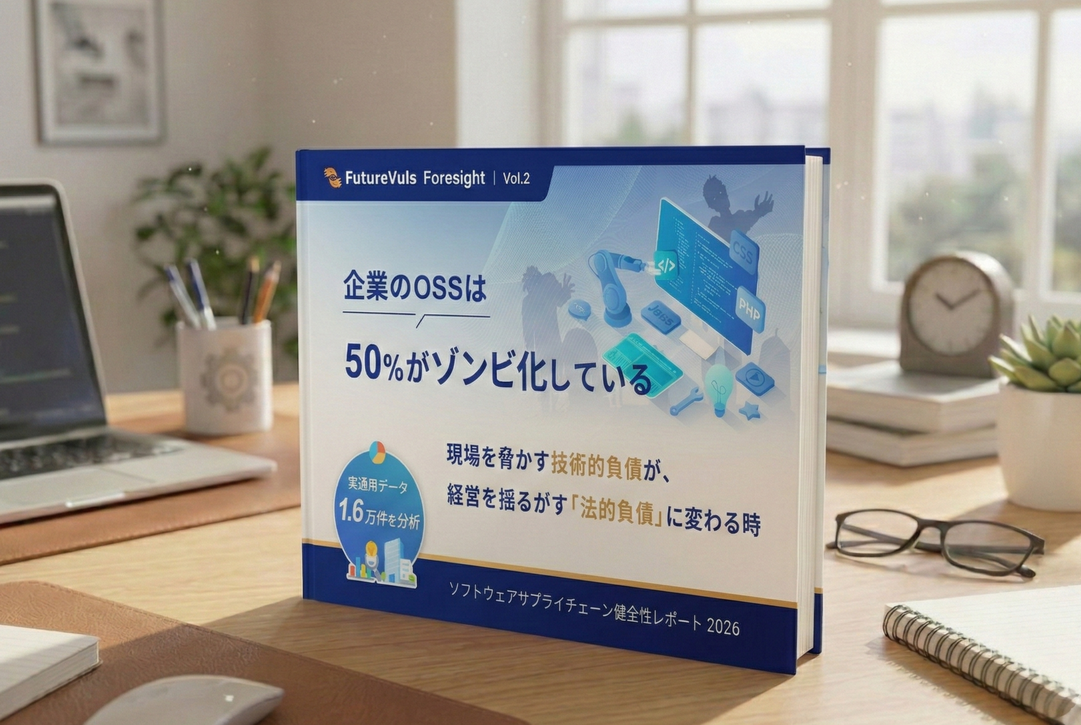 img_EOLWhitePaper_thumbnail_r2