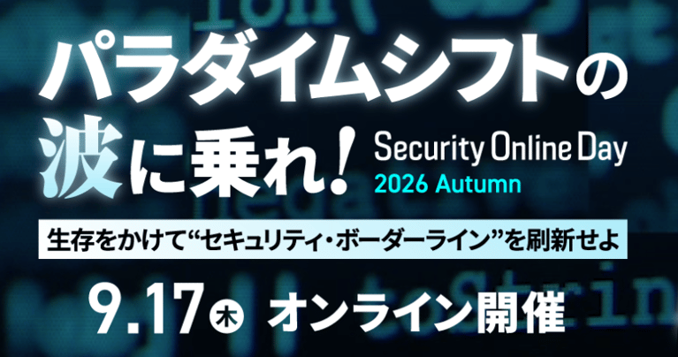 sod2026fall