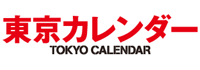 tokyocalendar@2x