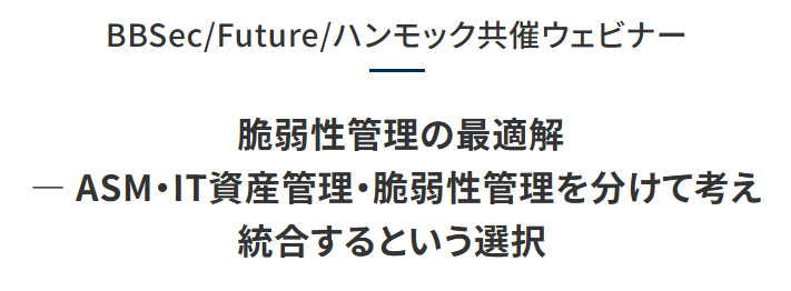 vulnerability-management_05202026