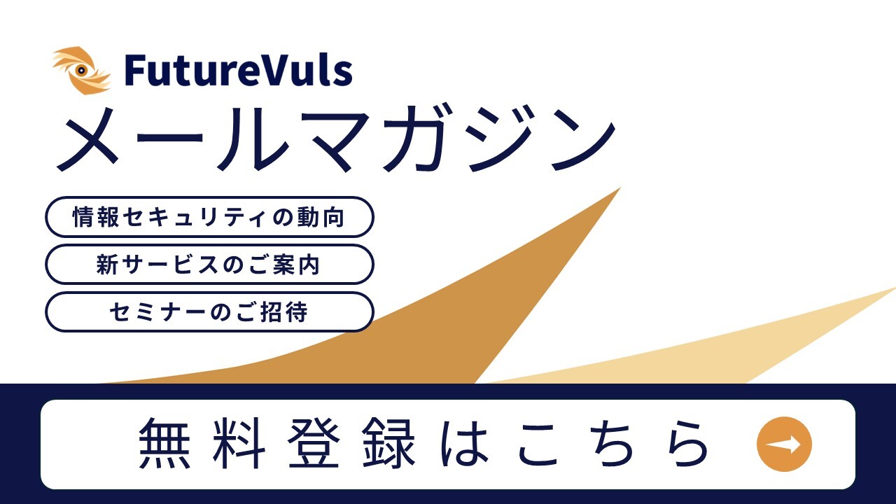 ※最新イベントのご案内はメールマガジンにてお知らせいたします※