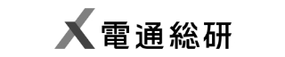 多様な顧客案件の脆弱性管理成功事例：電通総研がSSVCで実現した自動リスク判断の秘訣