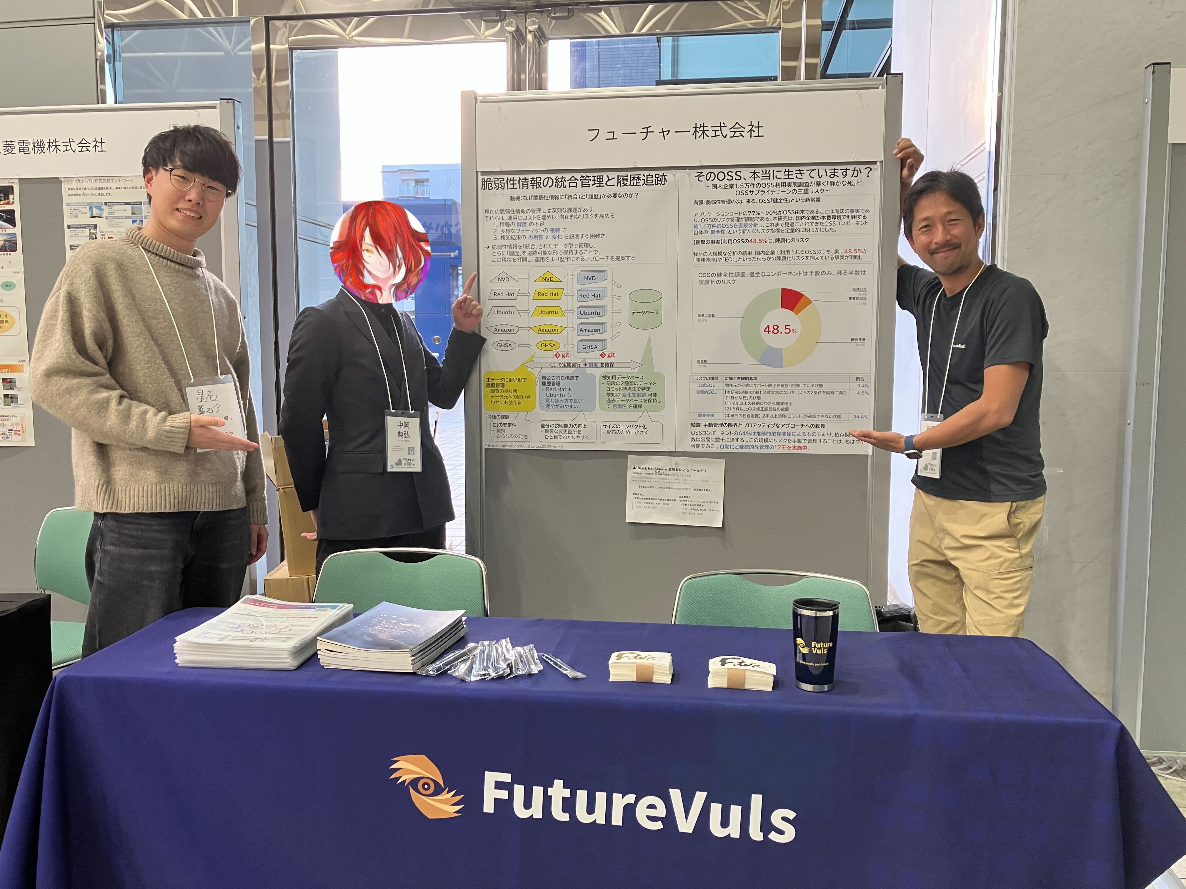 ポスターセッションの様子