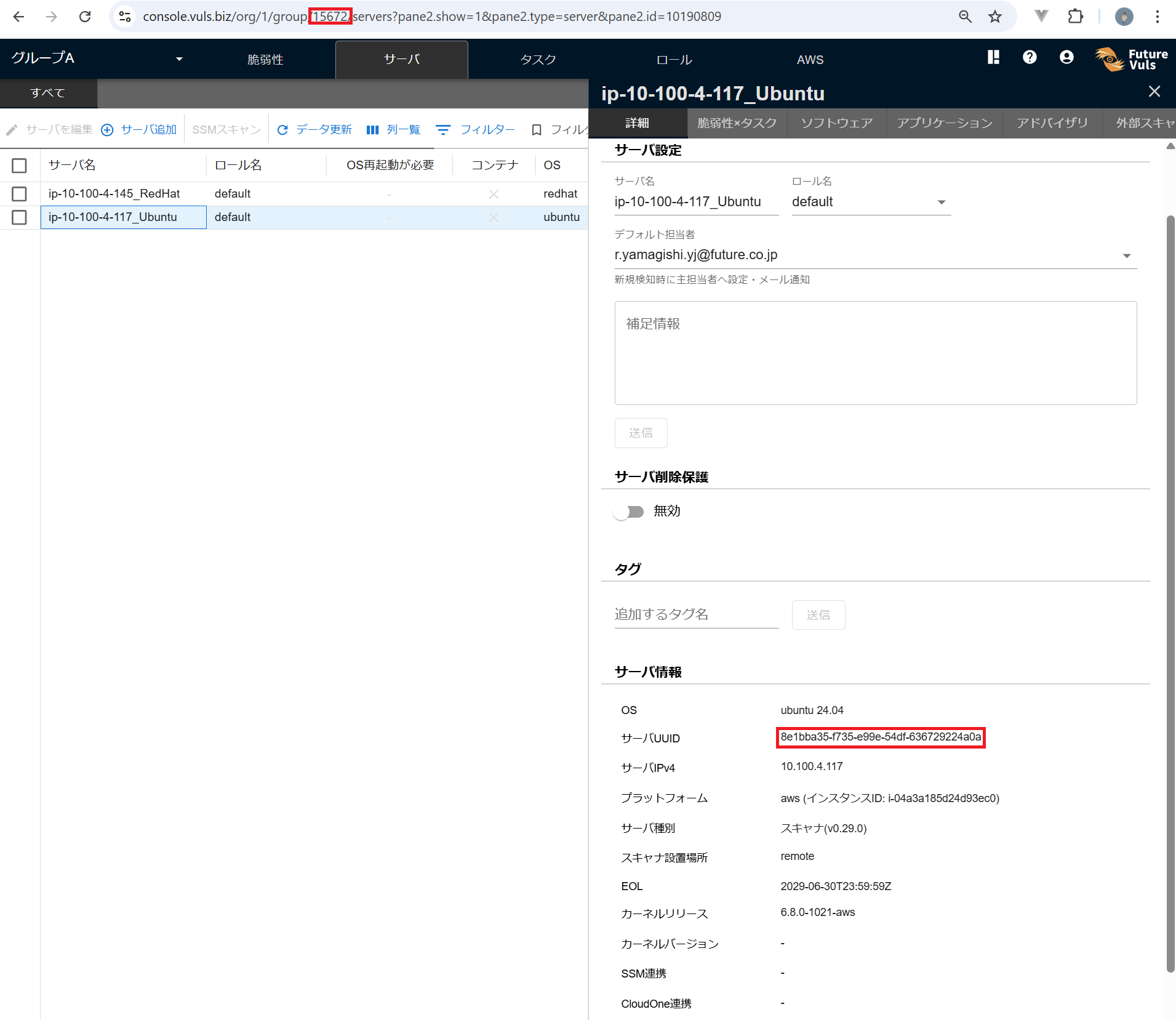 グループA(Ubuntu)