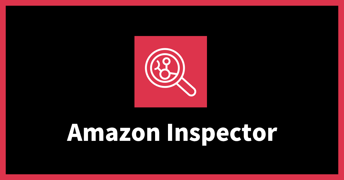 Amazon Inspector と FutureVuls で実現する EC2 のエージェントレス脆弱性スキャン：ハンズオンガイド