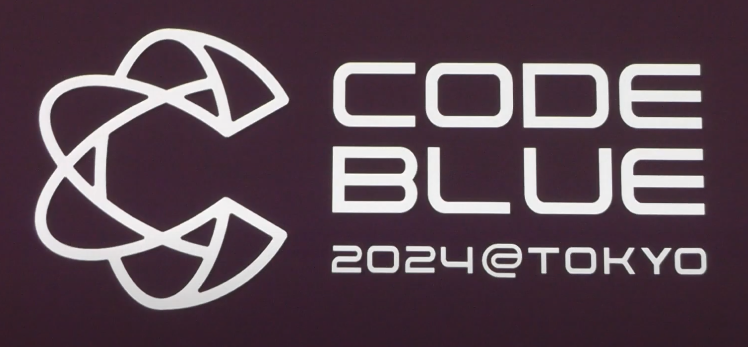 脅威となるサイバー攻撃・ランサムウェアに備える脆弱性対策とは | CODEBLUE 2024
